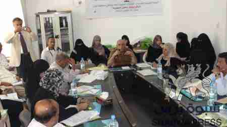 الخدمات الصحية والعلاجية في محافظة عدن محور اجتماع بمركز دراسات حقوق الإنسان بعدن