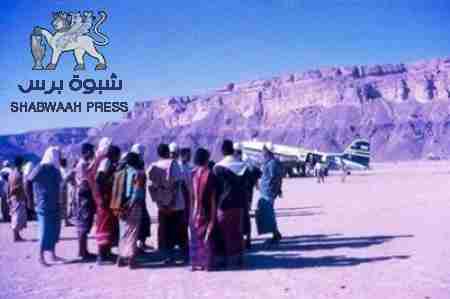 كتب عنها اعلام سنغافوره : هبوط اول طائرة في وادي حضرموت ( المسحره)1933م