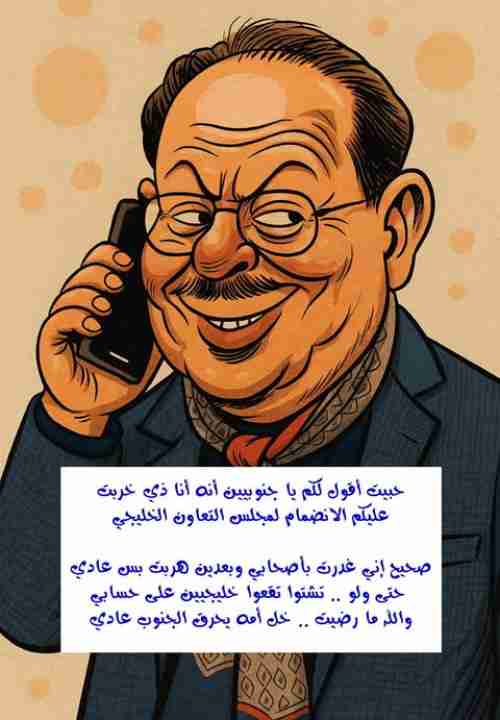 جرائم الماركسيين في عدن.. تحوّل جهاز أمن الثورة إلى آلة قتل: وسكوت علي ناصر محمد