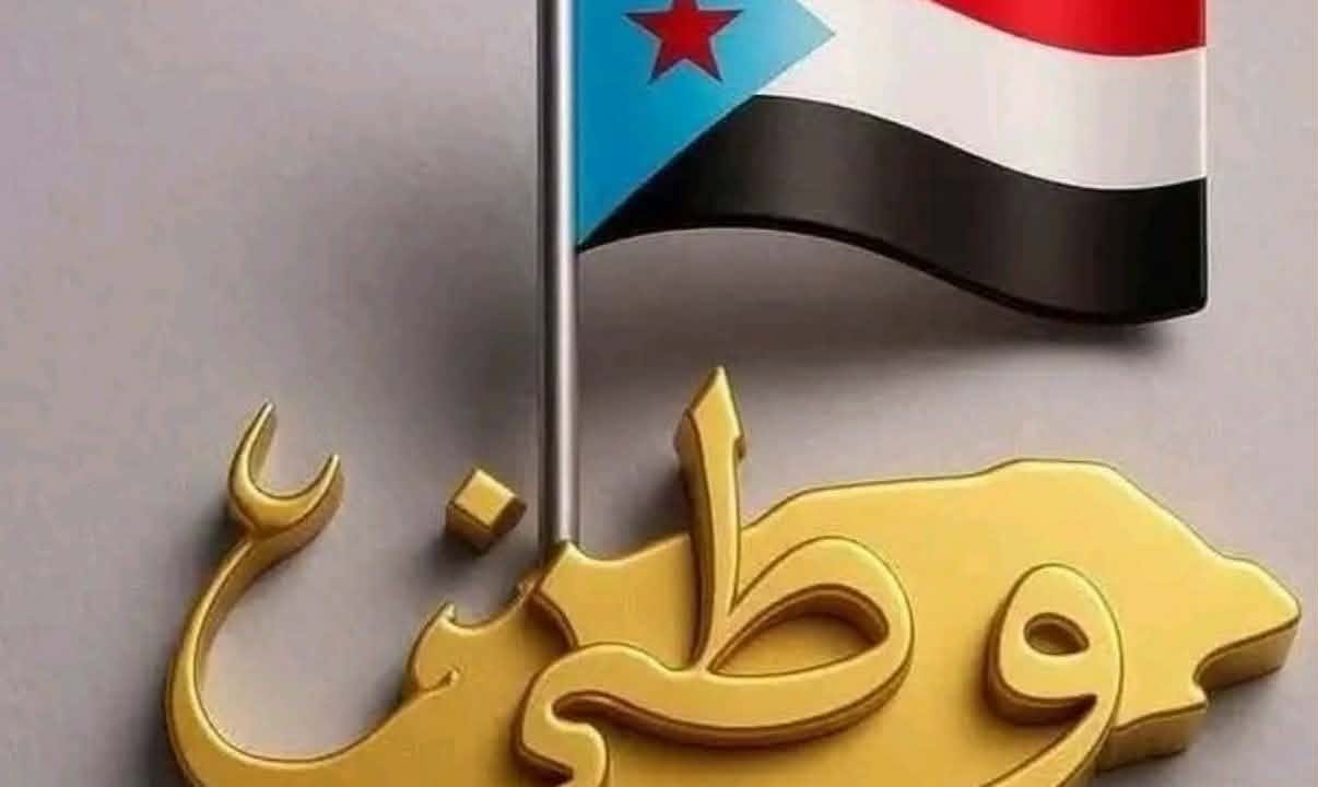 القضية الجنوبية دخلت جدول أعمال الدول صانعة القرار